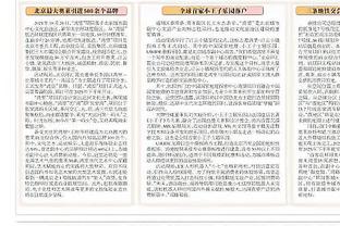 前皇社总监：以前挖掘了B队的格子等人，现在在马拉加做同样的事